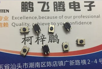10 шт./лот PTFP2-V-T/R Тайваньский сенсорный переключатель Yuanda DIP 3.5*4.7*2.5 накладка на 4 фута для автомобильного пульта дистанционного управления с кнопкой jog
