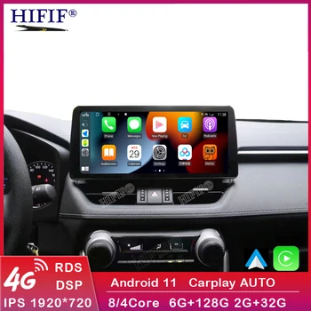 12,3 дюйма Для Toyota RAV4 RAV 4 2020 + Android Автомобильный Радио Стерео Мультимедийный Плеер 2Din Авторадио GPS Navi Экран