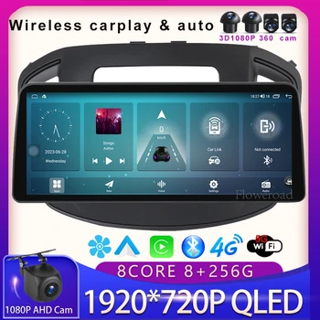 12,3 ‘Android13 Автомобильное Радио Видео Беспроводной Carplay Для Opel Insignia Buick Regal 2013-2017 Автомобильный Мультимедийный плеер GPS 5GWiFi BT5.0