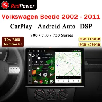 12,95 дюймов автомобильный радиоприемник redpower HiFi для VW Beetle A4 2002 2011 Android 10,0 DVD-плеер аудио-видео DSP CarPlay 2 Din