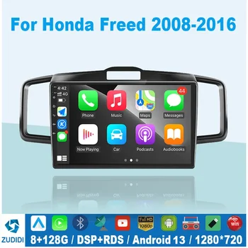 4G CarPlay для Honda Freed 1 Spike 2008-2016 Android Радиоэкран Автомобильный Мультимедийный видеоплеер 2din Навигационное головное устройство