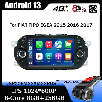 7-Дюймовый Автомобильный Радиоприемник для FIAT TIPO EGEA 2015 2016 2017 Android 13 Автомобильный Мультимедийный Плеер GPS Carplay Стерео Видео Аудио 4G RDS DSP