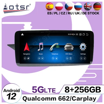 8 + 256 ГБ Android 12 Плеер Для Mercedes Benz E W212 2009 2010 2011 2012 NTG4 2013 2014 2015 2016 NTG 4,5 GPS Navi Радио Головное Устройство