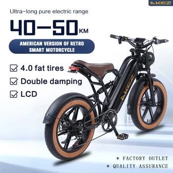 AKEZ 2023 новый Электрический Велосипед 750 Вт Мотор 48 В 13AH Съемная Литиевая Батарея 20 