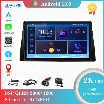Android 12.0 для LIFAN 720 2013 - 2015 Мультимедийный плеер Автомагнитола GPS Carplay 4G Bluetooth WiFi DSP