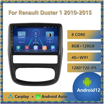 Android 12 8G + 128G Для Renault Duster 1 2010-2015 Автомобильный радиоприемник Автомобильные видеоплееры CarPlay Android Auto GPS No 2 din DVD Bluetooth