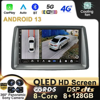 Android 13 7 ”DSP HD Экран Для Fiat Panda 2003-2012 Автомобильный Плеер Радио Мультимедиа Carplay Автоматическая Навигация 4G Интеллектуальное Стерео