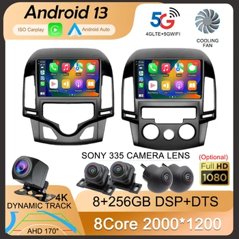 Android 13 Carplay Auto 4G + WIFI Для Hyundai I30 2006 2007 2008 2009 2010 2011 Автомобильный Радио Мультимедийный Плеер 360 Камера Без 2Din DVD