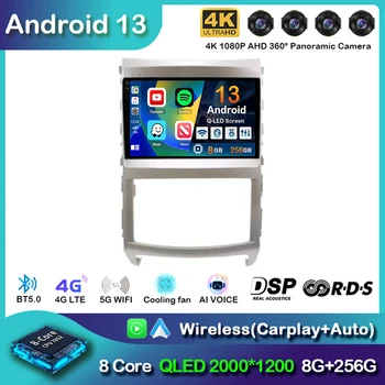 Android 13 Carplay Auto Автомагнитола для Hyundai Veracruz ix55 2006-2015 GPS Мультимедийный Плеер Стерео видео Головное Устройство WIFI + 4G DSP