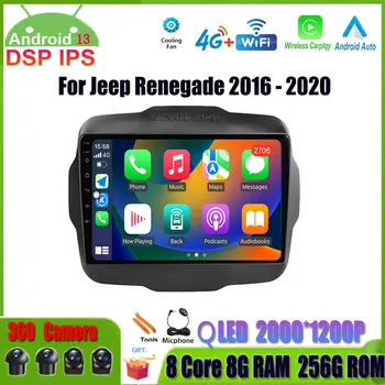 Android 13 DSP DVR 9 дюймов BT WIFI 4G Автомобильный Радиоприемник Мультимедиа Видео GPS Навигация Carplay Для Jeep Renegade 2016 2017 2018 2019 2020