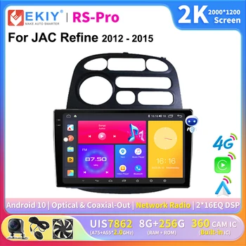 EKIY 2K Экран CarPlay Автомобильный Радиоприемник Для JAC Refine 2012-2015 Android Автомобильный Мультимедийный GPS Плеер Авторадио Navi Стерео 4G Ai Voice