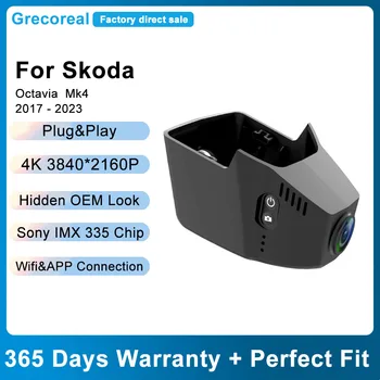 Grecoreal Dash Cam 4K Wifi Автомобильный Видеорегистратор для Skoda Octavia MK4 2023 2022 2021 2020 2019 2018 OEM Передняя Задняя Двойная Приборная Камера Dashcam