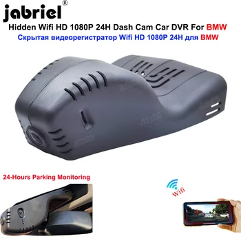 HD Wifi Автомобильный Видеорегистратор Dash Cam Камера Для BMW X5 40i 30d 40d G05 X7 40i G07 3 серии 330i 320d 330d G20 G21 8 серии 840i G14 G15 G16
