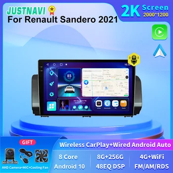 JUSTNAVI 2KScreen Android 8 + 256 ГБ Авторадио Автомобильный Мультимедийный Радиоприемник GPS Навигация Для Renault Sandero 2020 2021 2022 SWC DSP RDS