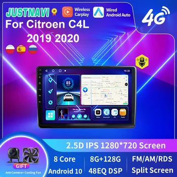 JUSTNAVI 8-Ядерный Android Автомобильный GPS Мультимедийный Радиоплеер Для Citroen C4L 2019 2020 Встроенный Carplay RDS DSP 8 + 128 Г Голосовое Управление