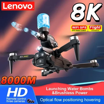Lenovo K11 MAX Запуск дрона с водяными бомбами, Бесщеточная Электрическая регулировка, Трехкамерный Дрон-квадрокоптер, игрушка для взрослых и детей