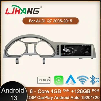 Ljhang Android 13 Автомобильный Мультимедийный Плеер Для Audi Q7 4L 2005-2015 GPS Навигация Авто 10,25 Дюймов Автомобильное Радио Стерео DSP 4G + 128G