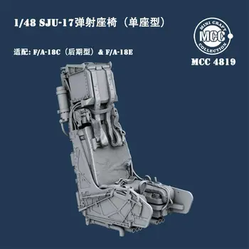 MCC MCC4819 1/48 Катапультируемое сиденье SJU-17 NACES для F/A-18E и F/A-18C Late (1шт)