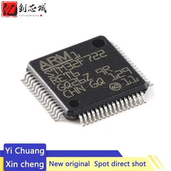 STM32 STM32F722 STM32F722RET STM32F722RET6 LQFP-64 ARM Cortex-M7 32-разрядный микроконтроллер-микросхема MCU IC