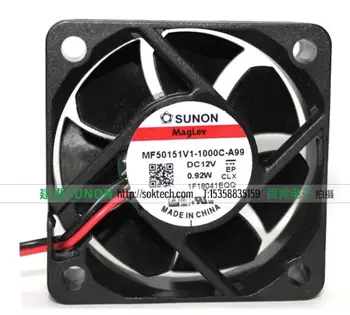 SUNON MF50151V1-1000C-A99 DC 12V 0,92 Вт 50x50x15 мм 2-Проводной Серверный Вентилятор охлаждения