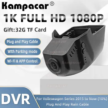 VW17-G HD 1080P Автомобильный Видеорегистратор Dash Cam Камера Для Volkswagen 76 мм VW Golf 7 8 Atlas Magotan Polo Passat B8 Taos Touran Teramont R-line