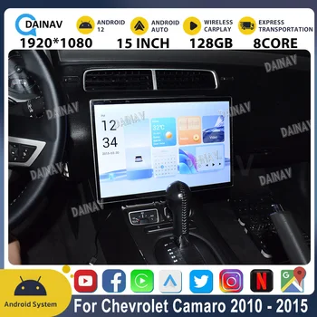 Автомагнитола 128 ГБ для Chevrolet Camaro 2010 - 2015 Android Автомобильный стереосистема Мультимедийный плеер GPS Навигация Carplay головное устройство