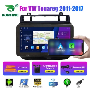 Автомобильная стереосистема для VW Touareg 2011-2017 Восьмиядерный Android 10.0 Автомобильный DVD GPS Навигационный плеер Бесстекольное радио