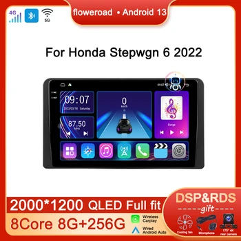 Автомобильный Видео Мультимедийный Плеер Стерео Android 13 Экран Для Honda Stepwgn 6 2022 Carplay Автонавигация GPS Радио QLED БЕЗ 2din DVD