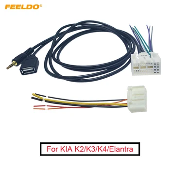 Адаптер Жгута проводов Автомагнитолы FEELDO с Разъемом AUX (3,5 мм)/USB Для KIA K2/K3/K4/Elantra/Mistra/Tucson