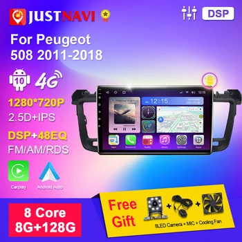 Аудио для Peugeot 508 2011-2018 Android Автомагнитола Авторадио Стереонавигация GPS Мультимедийный видеоплеер Carplay 2din