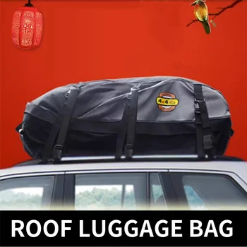 Багажная сумка для автомобиля, бокс для крыши, модификация внедорожника, сумка для хранения туристических вещей на открытом воздухе, водонепроницаемая и непромокаемая Крыша