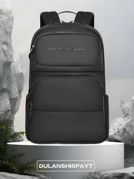 Деловой Спортивный Повседневный рюкзак для бега трусцой, рюкзак большой емкости, сумка для компьютера, Модный рюкзак для ноутбука
