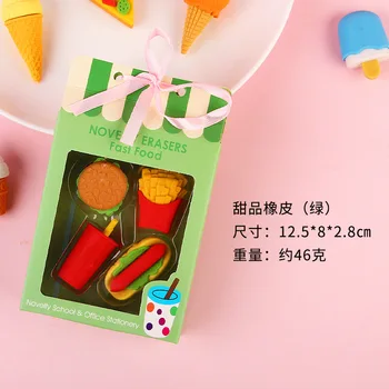 Детская школьная резина Школьные принадлежности Аксессуары Корейские канцелярские принадлежности Новый набор забавных ластиков для торта