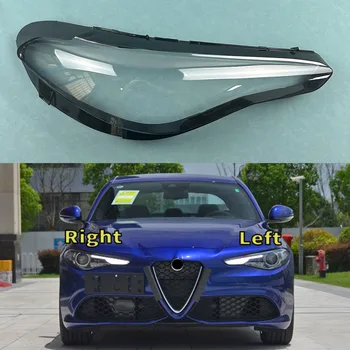 Для Alfa Romeo Giulia 2015-2022 Прозрачная крышка фары абажур Корпус фары Линза из оргстекла Заменить оригинальный абажур
