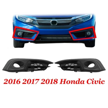 Для Honda Civic Крышка противотуманных фар 2016 2017 2018 Загрунтованное купе/Седан