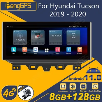 Для Hyundai Tucson 2019-2020 Android Автомобильное Радио 2Din Стереоприемник Авторадио Мультимедийный Плеер GPS Navi Экран Головного Устройства