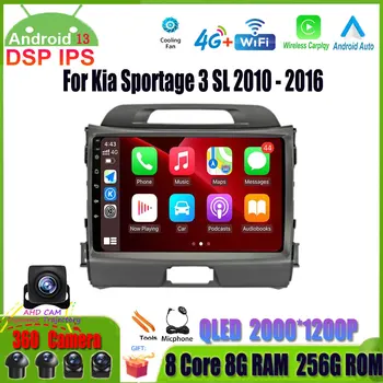 Для Kia Sportage 3 SL 2010-2016 Android 13 Автомобильный Радио Мультимедийный Видеоплеер Навигация GPS 9 Дюймов 4G Lte Без 2Din 2 Din Dvd