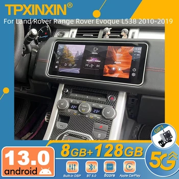 Для Land Rover Range Rover Evoque L538 2010-2019 Android Автомобильный Радиоприемник 2Din Стереоприемник Авторадио Мультимедийный Плеер GPS Navi