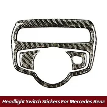 Для Mercedes Benz W205 C180 C200 C300 C GLC класса углеродного волокна Ручка переключения фар накладка Рамка наклейка Аксессуары для интерьера автомобиля