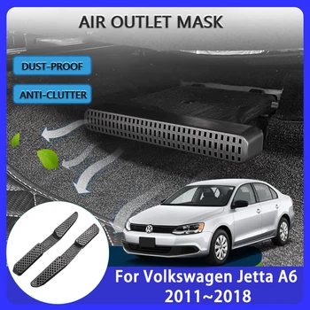 Для Volkswagen Jetta Vento A6 2013 2015 2011 ~ 2018 Крышка воздуховода Защита вентиляционного отверстия кондиционера автомобиля под сиденьем Автоаксессуары