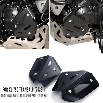 Дополнительная планка защиты двигателя мотоцикла XL750 Transalp ДЛЯ HONDA XL 750 TRANSALP 2023-