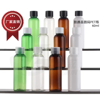 Емкость 60 мл 300 шт. / лот прозрачные бутылки с обычными крышками, колпачки для бутылок из-под кока-колы, оптовые пластиковые бутылки