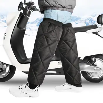 Зимние наколенники для мотоциклов и защитные наколенники для мотоциклетных ног, теплые наколенники для мотокросса, мотодельтапланы для электровелосипедов, используемые зимой для ног скутера