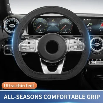 Иглы для оплетки рулевого колеса автомобиля, тонкие и мягкие автоаксессуары из искусственной кожи для Nissan Leaf.