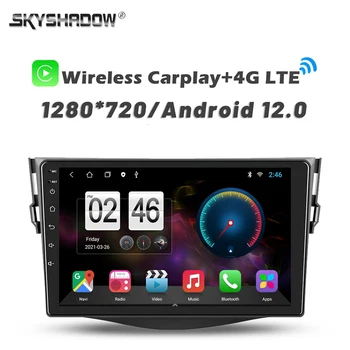 Камера 720P 360 4G SIM 8G + 256G Carplay Android 13,0 Автомобильный DVD-плеер GPS WIFI Bluetooth RDS Радио Для Toyota RAV4 Rav 4 2005-2012