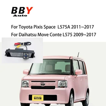 Камера заднего вида Toyota Pixis Space L575A Daihatsu Move Conte L575 ночного видения автомобильная парковочная камера заднего вида с номерным знаком