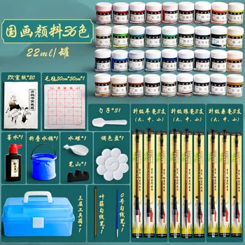 Консервированный китайский пигмент для рисования, большая емкость, 12 цветов, 36 цветов, кисточка для начинающих, зрачки, материал для детской бутылочки, реклама