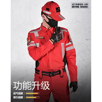 Летняя быстросохнущая пожарно-спасательная одежда, комплект костюмов для международных аварийно-спасательных служб, Износостойкий Дышащий водоотталкивающий