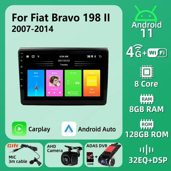 Мультимедиа для Fiat Bravo 198 II 2 2007-2014 Авторадио 2 Din Android Автомобильный Стерео Carplay GPS Навигация Радио Головное Устройство Авто WIFI