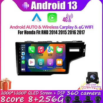 Навигация Стерео GPS Для Honda Fit RHD 2014 2015 2016 2017 Правый драйвер DSP Android 13 Автомобильный Радио Мультимедийный Видеоплеер